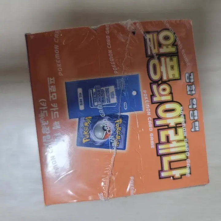 [BUNJANG] Pokémon TCG: Arcanine V Starter Deck Box (Korean Edition) - Sealed Promo Included / 포켓몬카드박스 열풍의아레나 프로모포함 미개봉 프로모 하품피카츄확정
