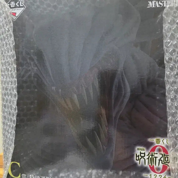 [BUNJANG] Sealed Jujutsu Kaisen 0 Rika C Prize Figure / 미개봉) 주술회전 0 리카 C상 판매합니다!!