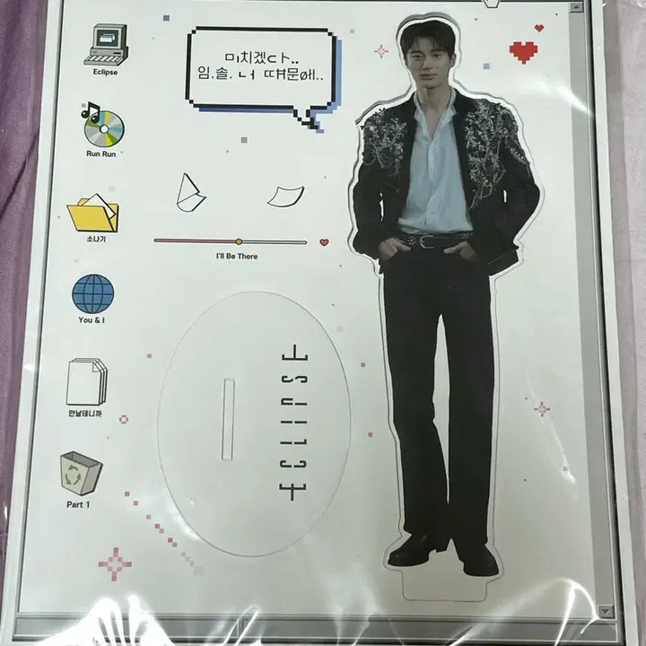 [BUNJANG] Lovely Runner Byeon Woo Seok Paper Stand / 선재 업고 튀어) 선재 페이퍼 스탠드