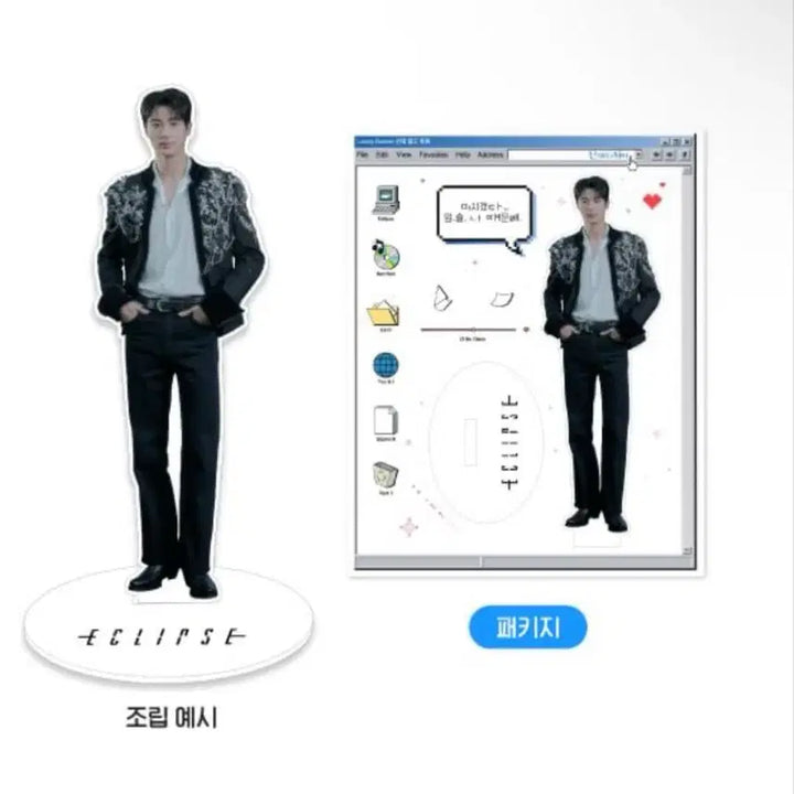 [BUNJANG] Lovely Runner Byeon Woo Seok Paper Stand / 선재 업고 튀어) 선재 페이퍼 스탠드