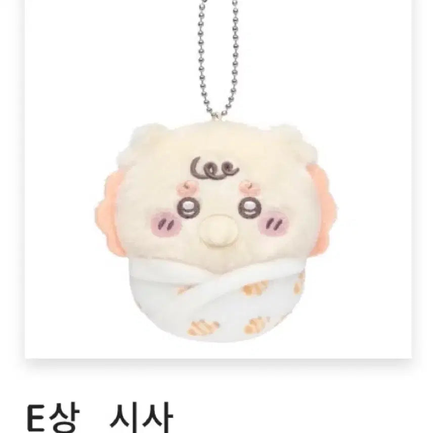 [BUNJANG] Chiikawa Usagi Shisa Set / 치이카와 베이비쿠지 E상 우사기 시사 세트