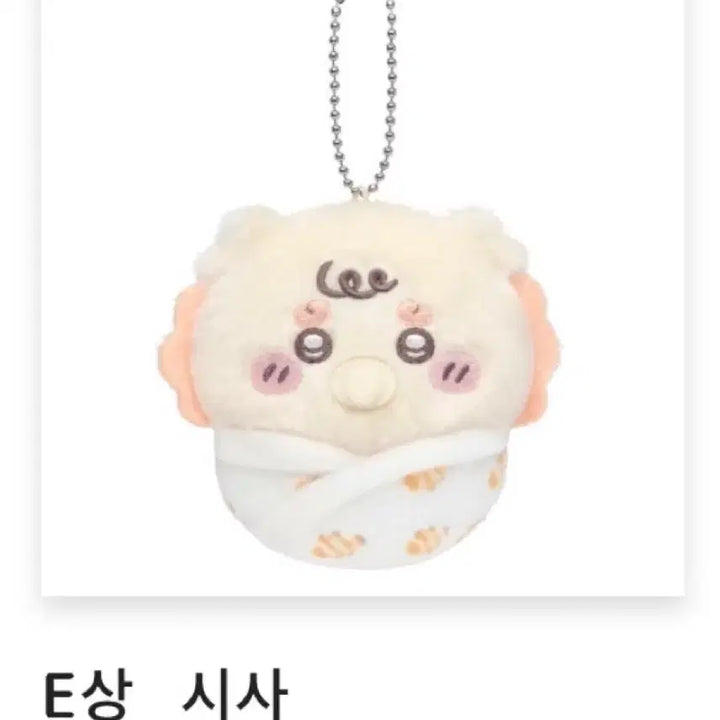 [BUNJANG] Chiikawa Usagi Shisa Set / 치이카와 베이비쿠지 E상 우사기 시사 세트