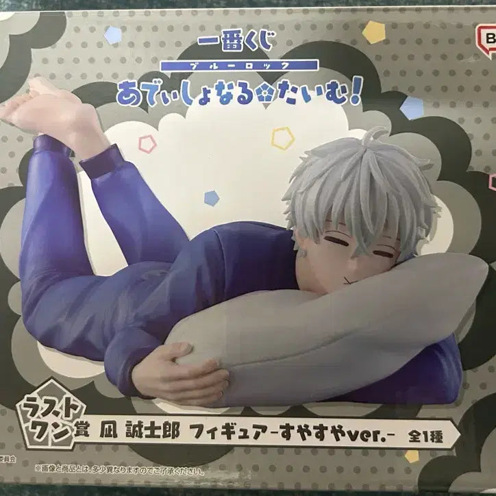 [BUNJANG] Blue Lock Ichiban Kuji Last One Figure / 블루록 라스트원