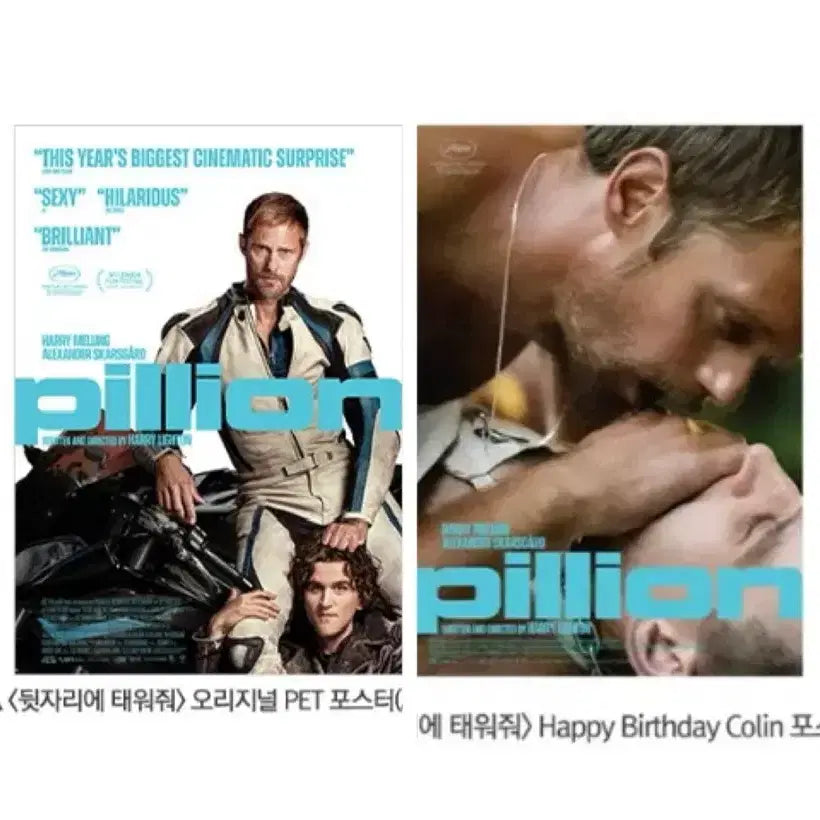 [BUNJANG] TAKE ME TO THE BACK ORIGINAL PET / Happy Birthday Colin Poster Bundle Set / (일괄)[뒷자리에 태워줘] 오리지널 PET/해피 버스데이 콜린 포스터