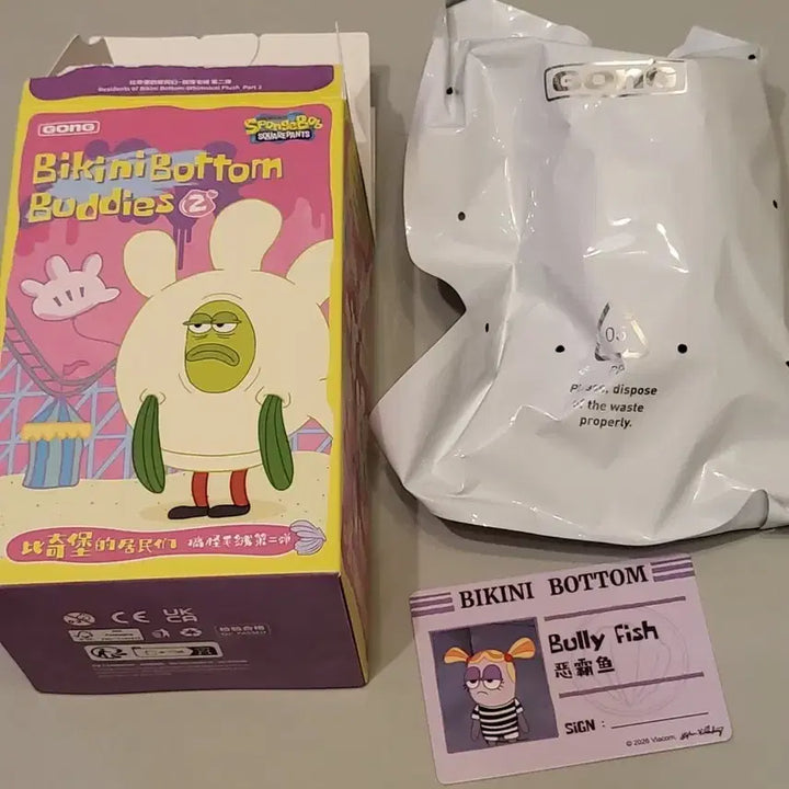 [BUNJANG] SpongeBob SquarePants Bikini Bottom Citizen Figure 2 Bullyfish / 스폰지밥 비키니시티 시민 피규어2 불리피쉬