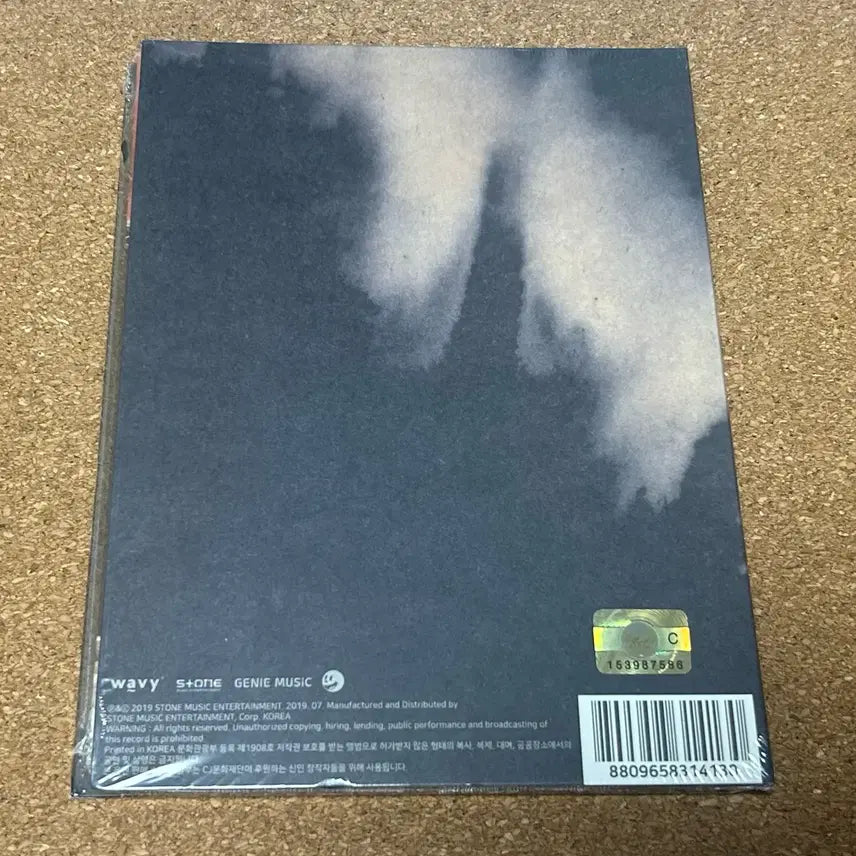 [BUNJANG] NMIXX Jiwoo Maison Album Sealed CD / 지우 Jiwoo - Maison 미개봉 CD
