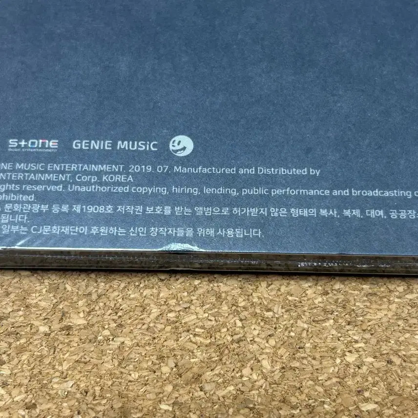 [BUNJANG] NMIXX Jiwoo Maison Album Sealed CD / 지우 Jiwoo - Maison 미개봉 CD