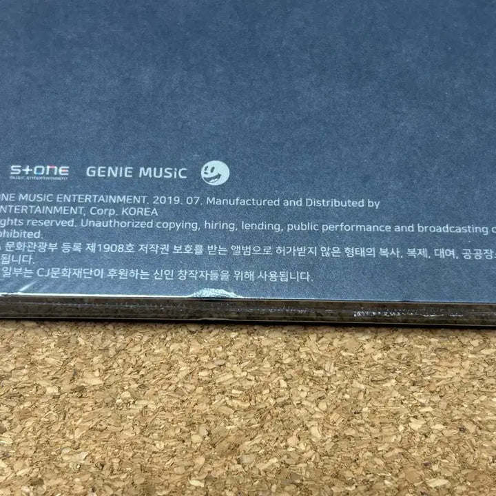 [BUNJANG] NMIXX Jiwoo Maison Album Sealed CD / 지우 Jiwoo - Maison 미개봉 CD