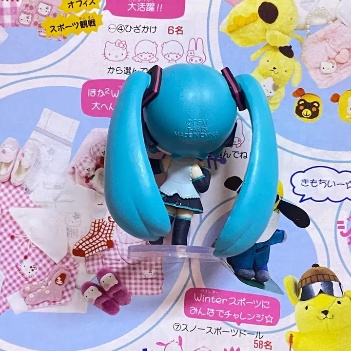 [BUNJANG] Miku Gacha / 미쿠 가챠