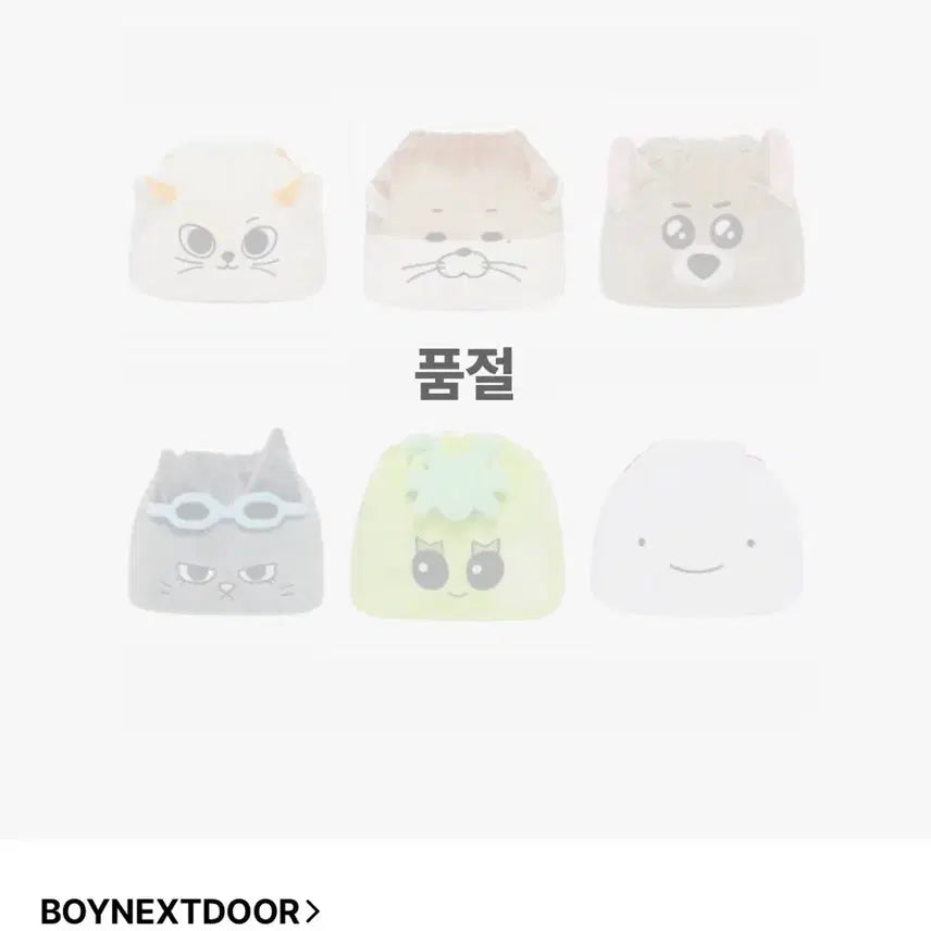 [BUNJANG] P&amp;D Pouch / 쁘넥도 명명이 파우치
