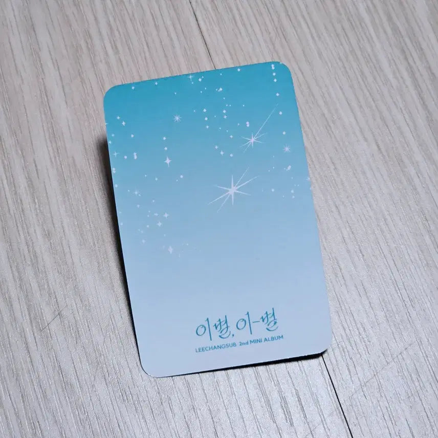 [BUNJANG] BTOB Lee Changsub Jururu Official Music Show Photocard / [급처 6/3까지 할인가] 비투비 이창섭 주르르 공방 포카
