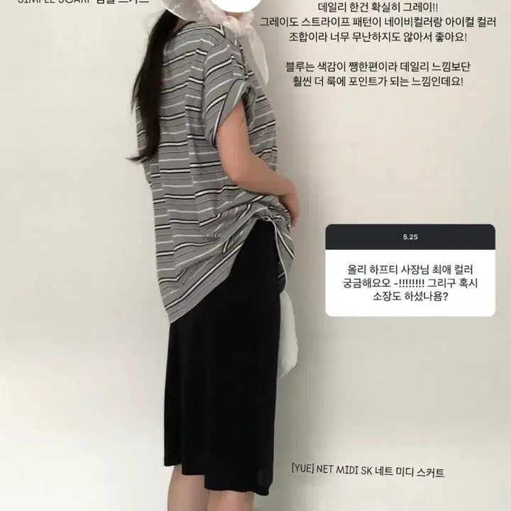 [SOLD OUT] Yue project 올리 하프티 그레이
