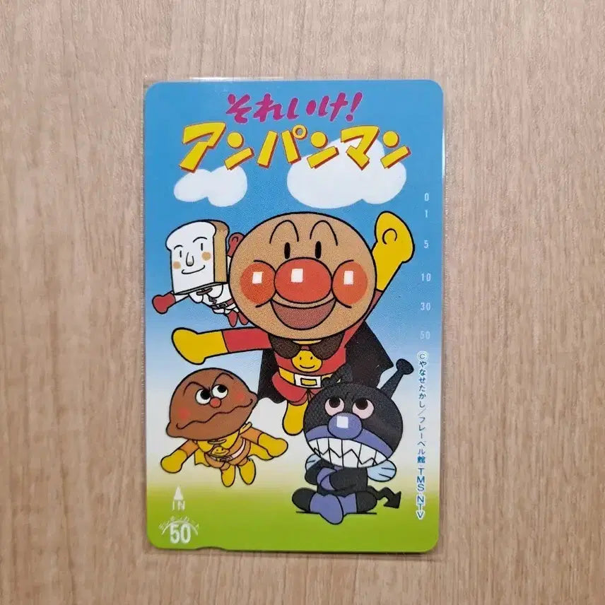 [BUNJANG] Vintage Anpanman Anpanman Trading Card / 고전 호빵맨 카드 테레카 팝니다.