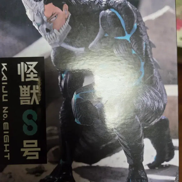 [BUNJANG] Kaiju No. 8 Kafka Noodle Stopper Figure (Unsealed) / 괴수 8호 누들스토퍼 카프카 단순개봉