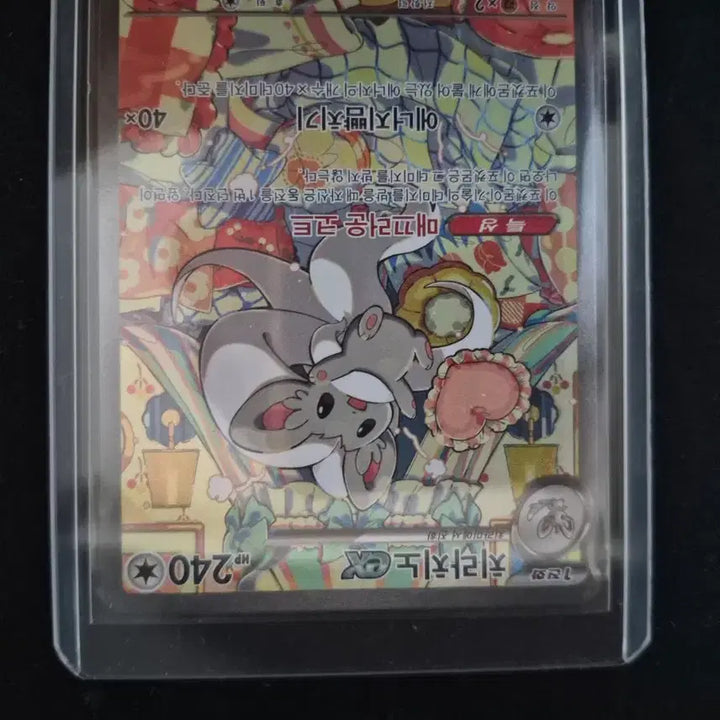 [BUNJANG] Pokemon Card Collection: Delphox SR, Eternatus VMAX RRR, Rotom Dex UR, Special Red Card SR / 치라치노sar, 로토무도감UR 등등... 팝니다