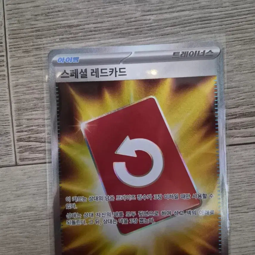 [BUNJANG] Pokemon Card Collection: Delphox SR, Eternatus VMAX RRR, Rotom Dex UR, Special Red Card SR / 포켓몬카드 단델, 무한다이노VMAX, 로토무도감UR, 스페셜 레드카드SR