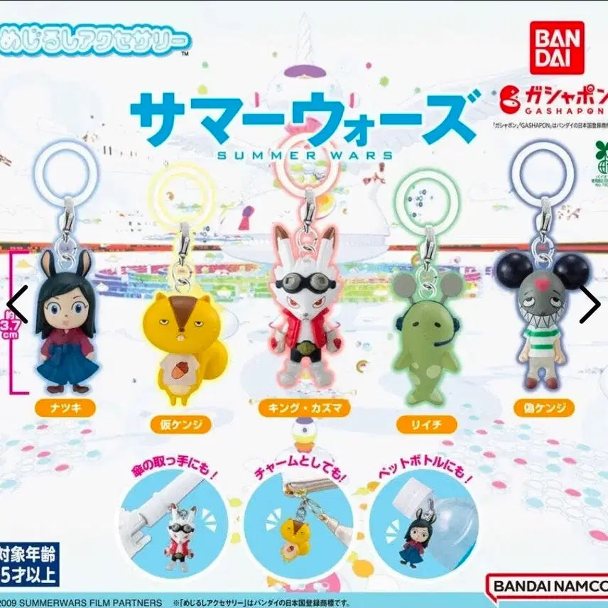 [BUNJANG] Summer Wars Natsuki Capsule Figure (Sealed) / 썸머워즈 가챠 나츠키