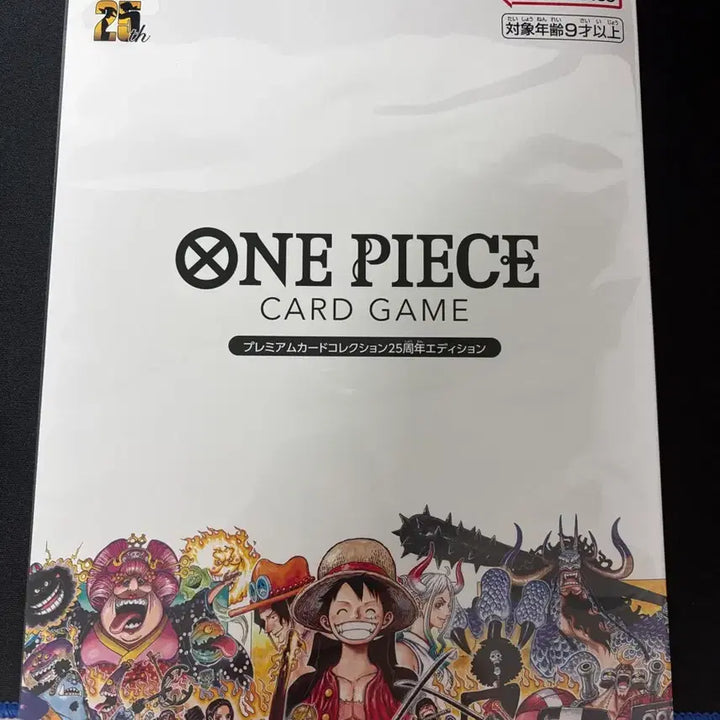 [BUNJANG] One Piece Card Game 25th Anniversary Edition (Sealed) / 원피스 카드 게임 25주년 에디션(미개봉)