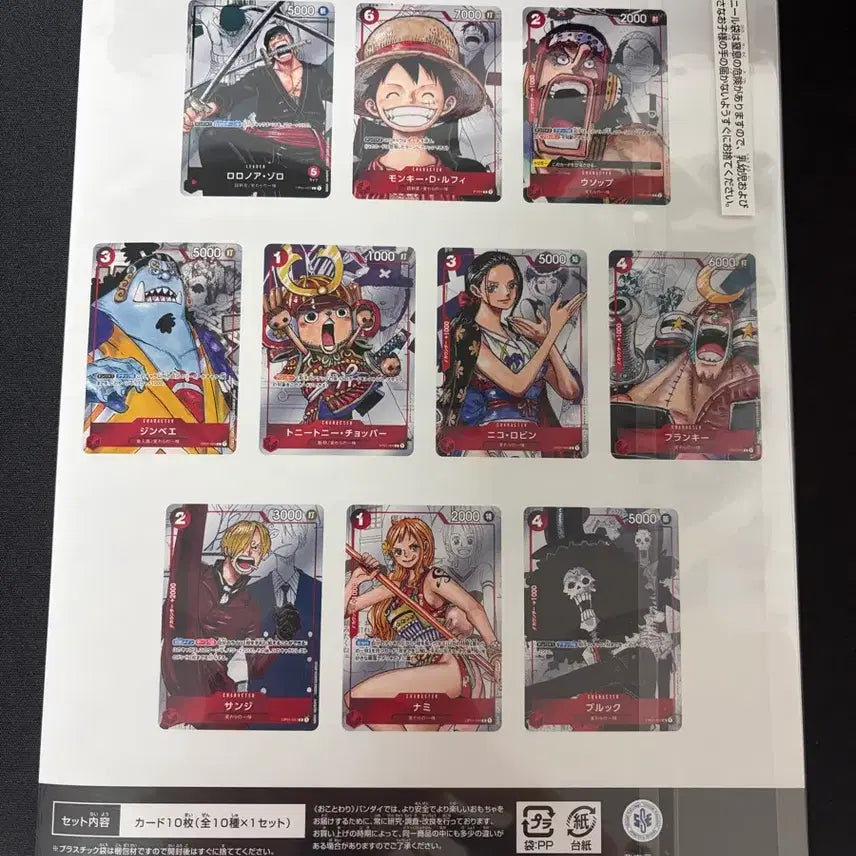 [BUNJANG] One Piece Card Game 25th Anniversary Edition (Sealed) / 원피스 카드 게임 25주년 에디션(미개봉)