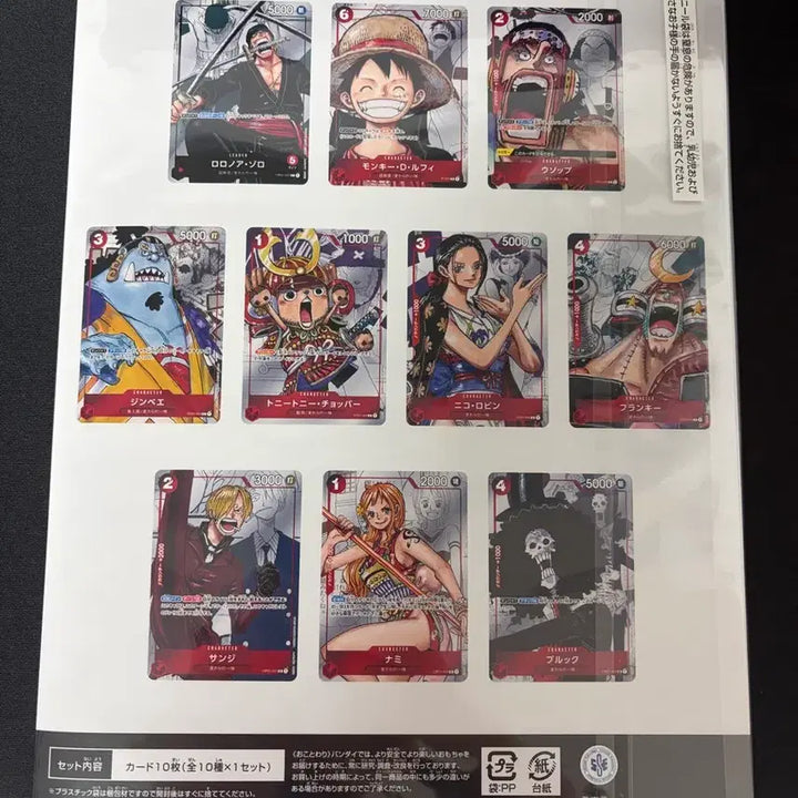 [BUNJANG] One Piece Card Game 25th Anniversary Edition (Sealed) / 원피스 카드 게임 25주년 에디션(미개봉)
