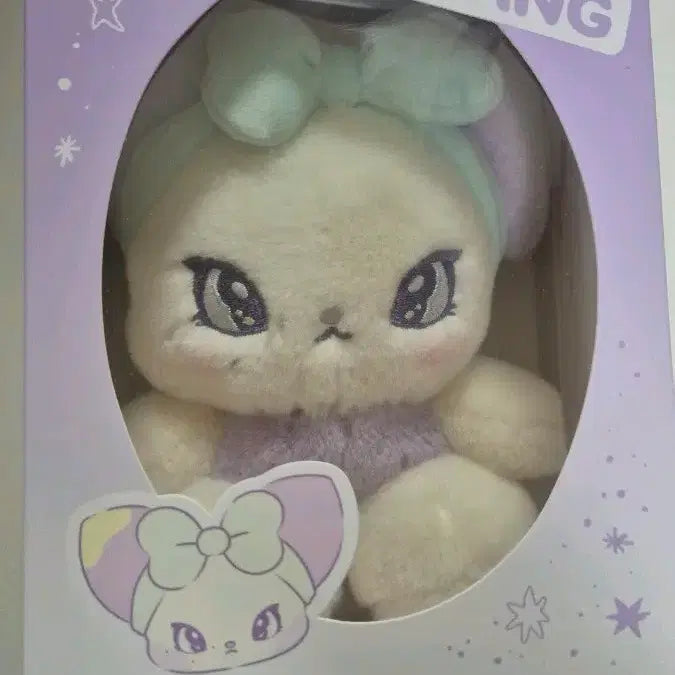 [BUNJANG] NMIXX Mixpy Kkyunyi Plush Doll / 엔믹스 믹스피 뀨냥이