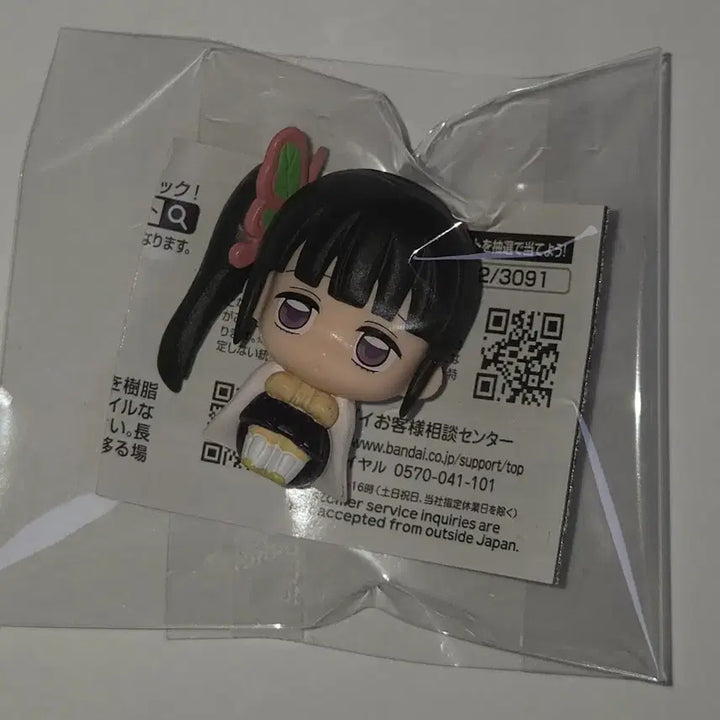 [BUNJANG] Demon Slayer Shinobu Kocho Gacha Figure / 귀멸의 칼날 코쵸우 시노부 피규어 가챠