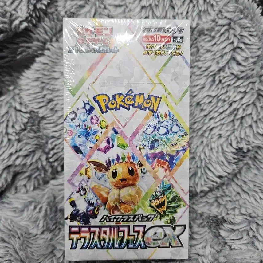 [BUNJANG] Pokemon Card Terrastal Festa Japanese Edition Unsealed Box / 포켓몬카드 테라스탈페스타 일판 미개봉박스(슈링크O,일본직구)