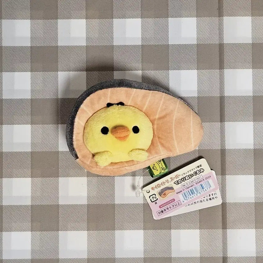 [BUNJANG] Kiiroitori Super Tenori Plush / 키이로이토리 슈퍼 테노리누이구루미 연어
