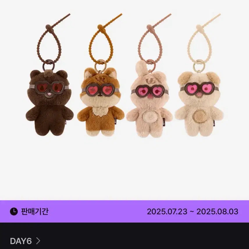 [BUNJANG] Day6 Petit Merz Tanning Version Bang Photocard Holder / 데이식스 쁘띠멀즈 태닝 버전 - 방 (원가 양도)