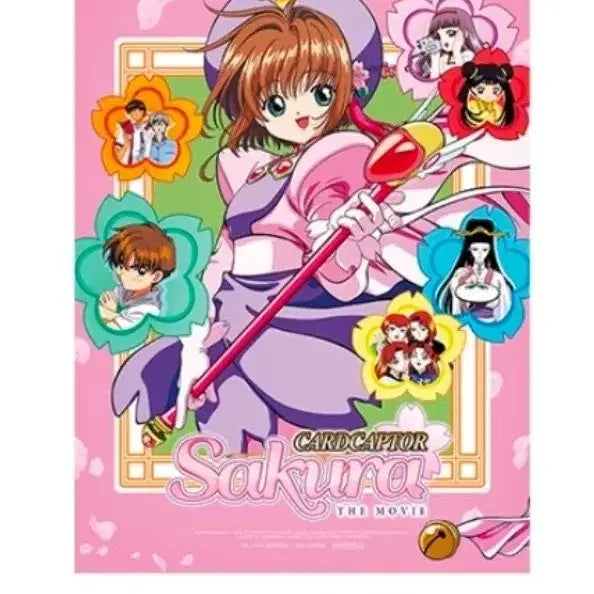[BUNJANG] Cardcaptor Sakura Movie Main Poster A3 Pink Version / 카드캡터체리 극장판 메인포스터 A3 핑크ver 판매합니다