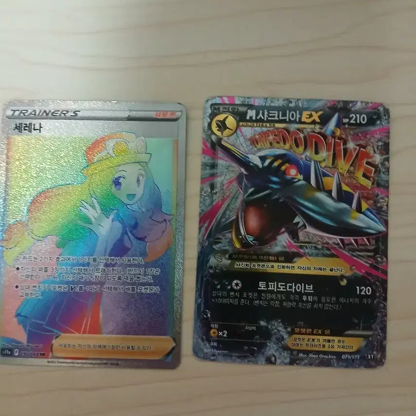 [BUNJANG] Pokemon Card - Mega Evolution, Serena, Sharpedo / 포캣몬 카드