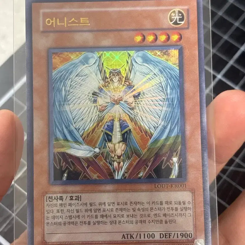 [BUNJANG] Yu-Gi-Oh! Honest Monster Card / 유희왕 어니스트 울레