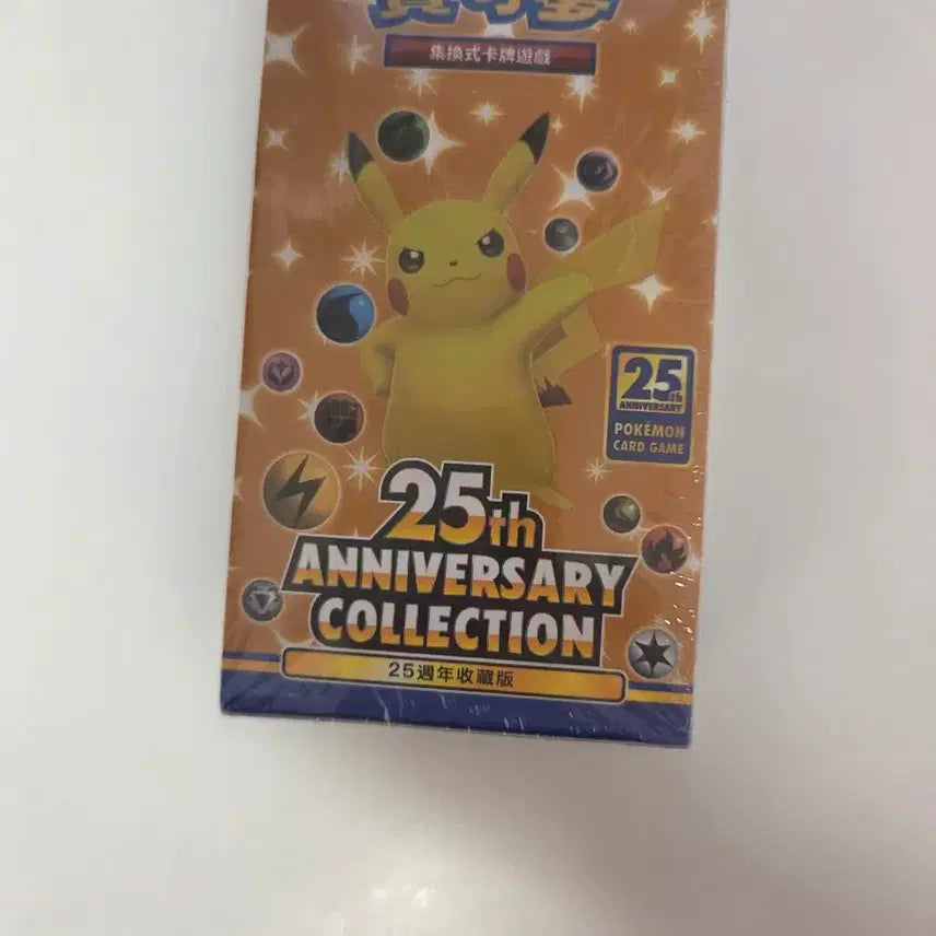 [BUNJANG] Pokemon 25th Anniversary Collection Chinese Edition Sealed / 포켓몬 25주년 애니버서리 컬렉션 중국판  미개봉 판매합니다