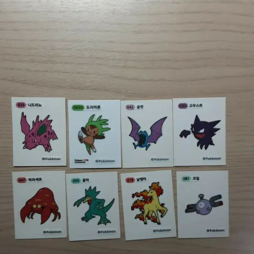 [BUNJANG] Pokemon Sticker Set / 포켓몬 띠부씰 일괄