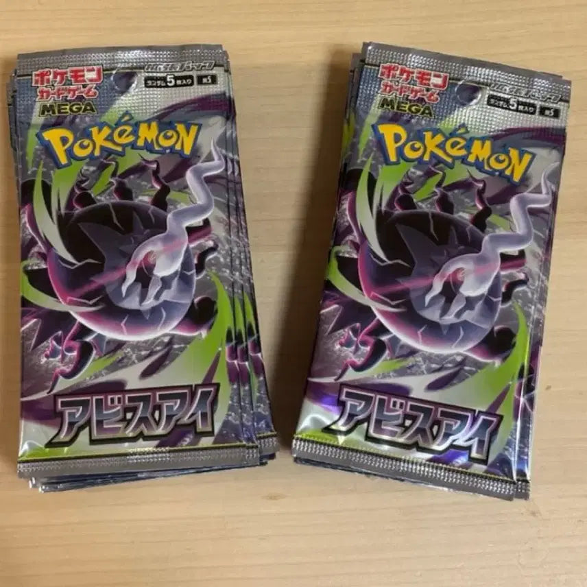 [BUNJANG] Abyss Eye 30-Pack Booster Box (Japanese Edition) / 일판 어비스 아이 30팩
