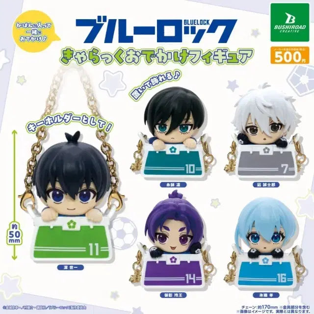 [BUNJANG] Blue Lock Itoshi Rin Onemutan &amp; Character Outing Figure Bundle Set / [오늘만 이 가격] 블루록 이토시 린 오네무탄, 캬라쿠 외출 피규어 일괄