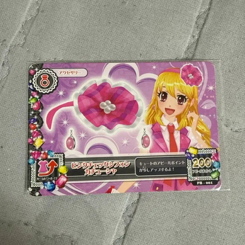 [BUNJANG] Aikatsu Ichigo Accessory 2013 Version / 아이카츠 이치고 악세서리