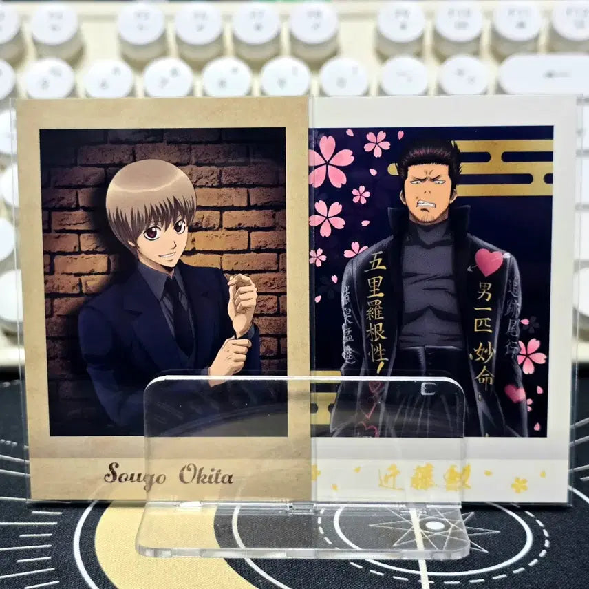 [BUNJANG] Gintama Shoyo &amp; Kondo Isao Card Set / 은혼 파샤코레 오키타 소고 &amp; 곤도 이사오 세트