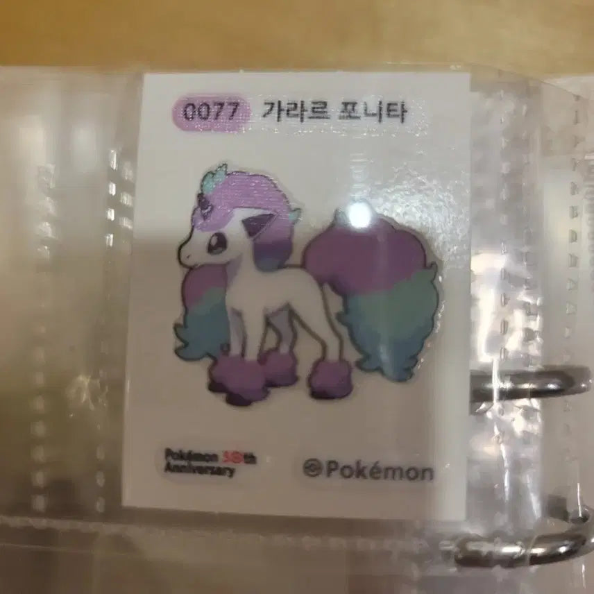 [BUNJANG] Pokemon Stickers / 포켓몬 띠부씰  판매