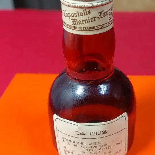 [BUNJANG] Grand Marnier Cognac Miniature / 그랑 마르니에 코냑 미니어처
