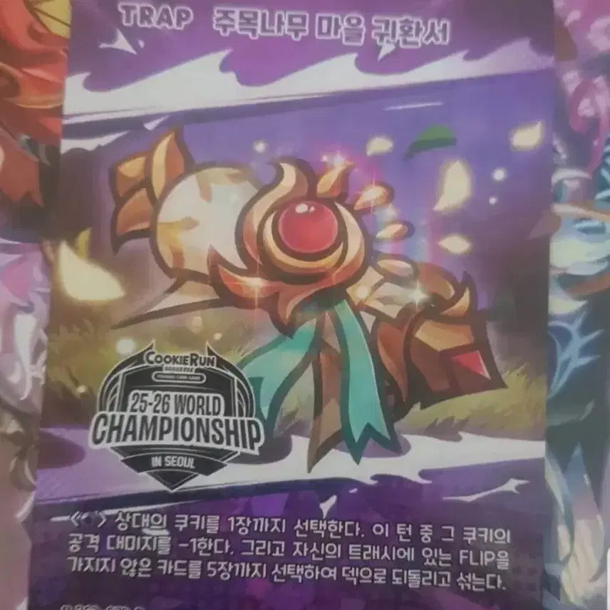 [BUNJANG] Cookie Run TRAP Namu Village Return Championship Promo Card / 쿠키런 TRAP 주목나무 마을 귀환서 카드 챔피언쉽 프로모 카드