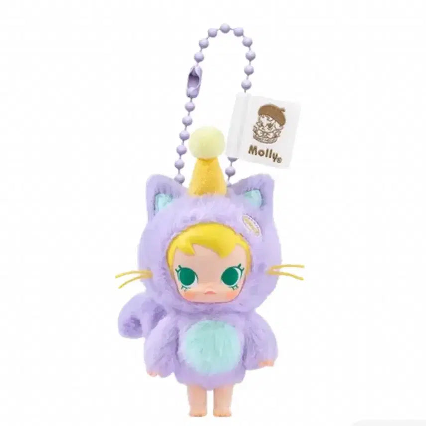 [BUNJANG] Pop Mart Molly Baby Molly Pocket Friends Purple / POP MART 몰리 베이비 몰리 포켓 프렌즈 보라색