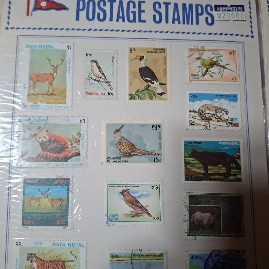 [BUNJANG] Collection of Old Nepalese Stamps / 네팔 오래된 우표