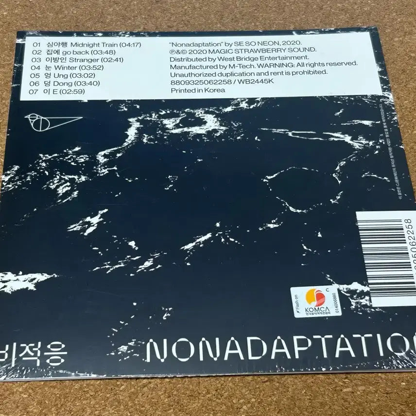 [BUNJANG] Saeyoonyoung - Non-Adaptation Sealed CD / 새소년 - 비적응 미개봉 CD