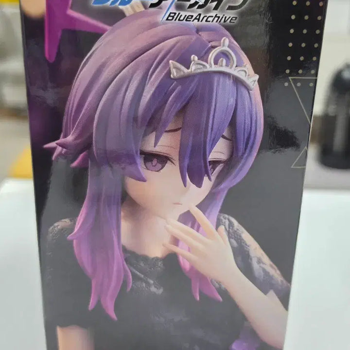 [BUNJANG] Blue Archive Sega Yumemirize Haruka Figure (Sealed) / 블루아카이브 세가 유메미라이즈 하루카 피규어(미개봉)
