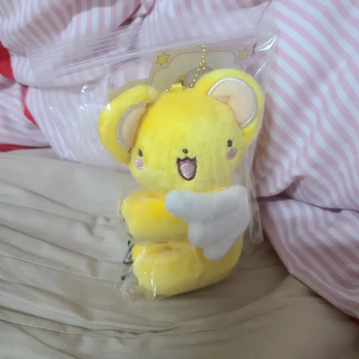 [BUNJANG] Peripera Kerberos Doll Keychain / [반택무배] 페리페라 케로(케로베로스) 인형 키링