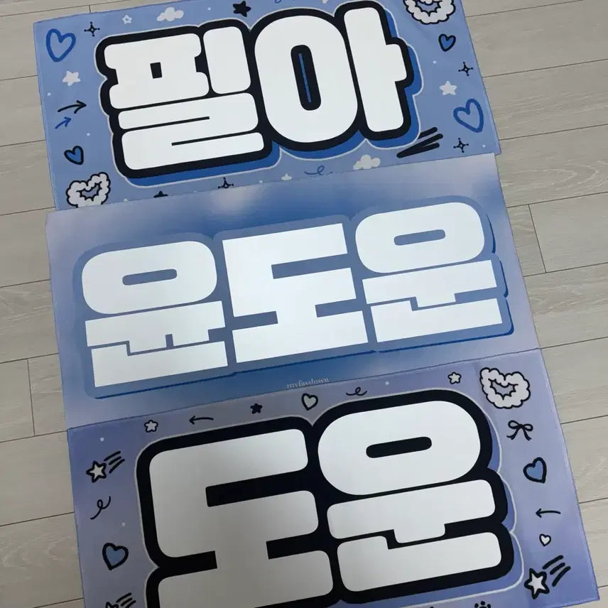 [BUNJANG] Day6 Sungjin Dowoon Wonpil Bundle Set Slogan / 일괄 데이식스 도운 원필 슬로건