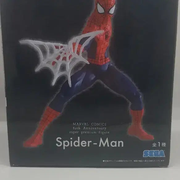 [BUNJANG] Marvel Comics 80th Anniversary Miles Morales Figure / 마블 코믹스 80주년 기념 마일스 모랄레스