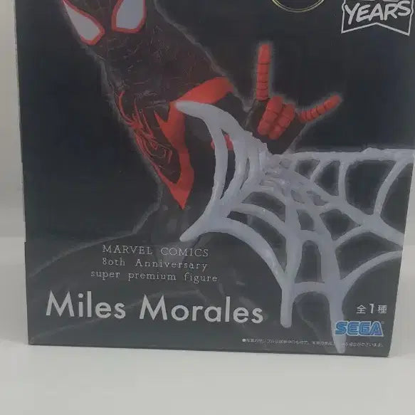 [BUNJANG] Marvel Comics 80th Anniversary Miles Morales Figure / 마블 코믹스 80주년 기념 마일스 모랄레스