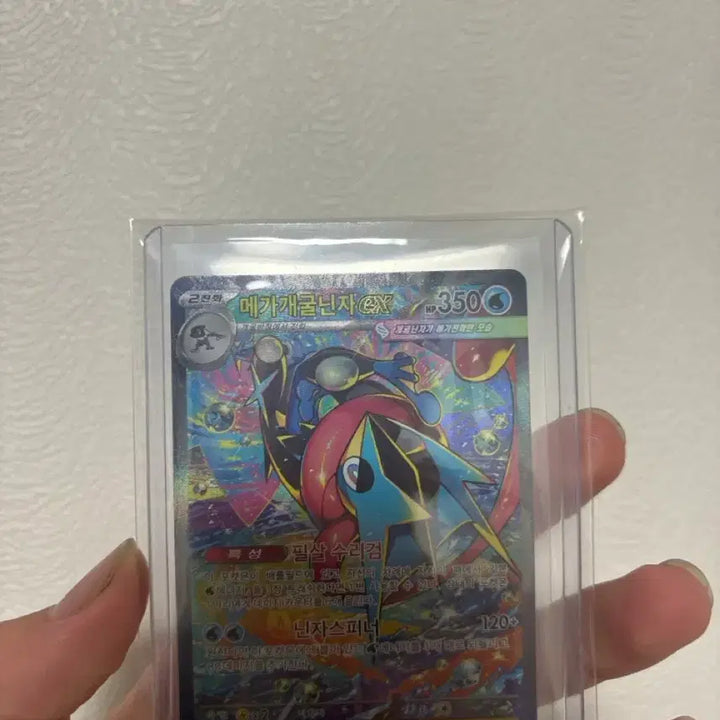 [BUNJANG] Mega Greninja SAR Card / 메가개굴닌자 sar 판매합니다